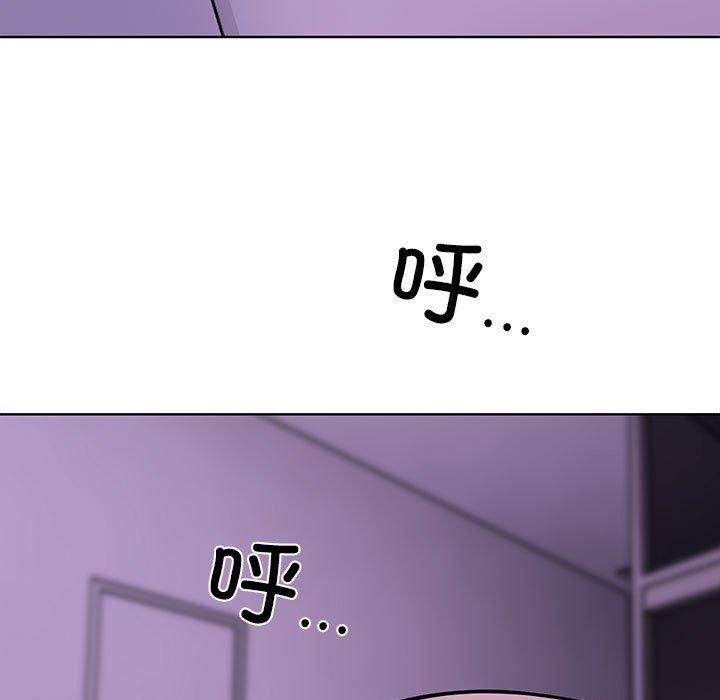 《走不出的房间：第二季》漫画 第7話