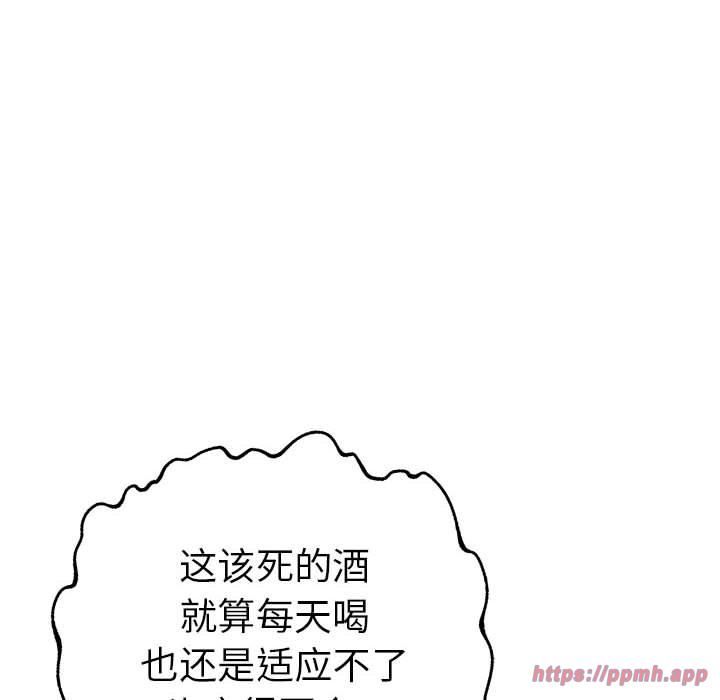 《走不出的房间：第二季》漫画 第7話
