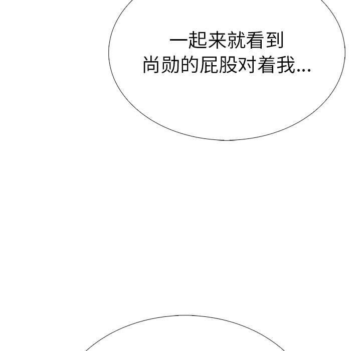 《走不出的房间：第二季》漫画 第7話