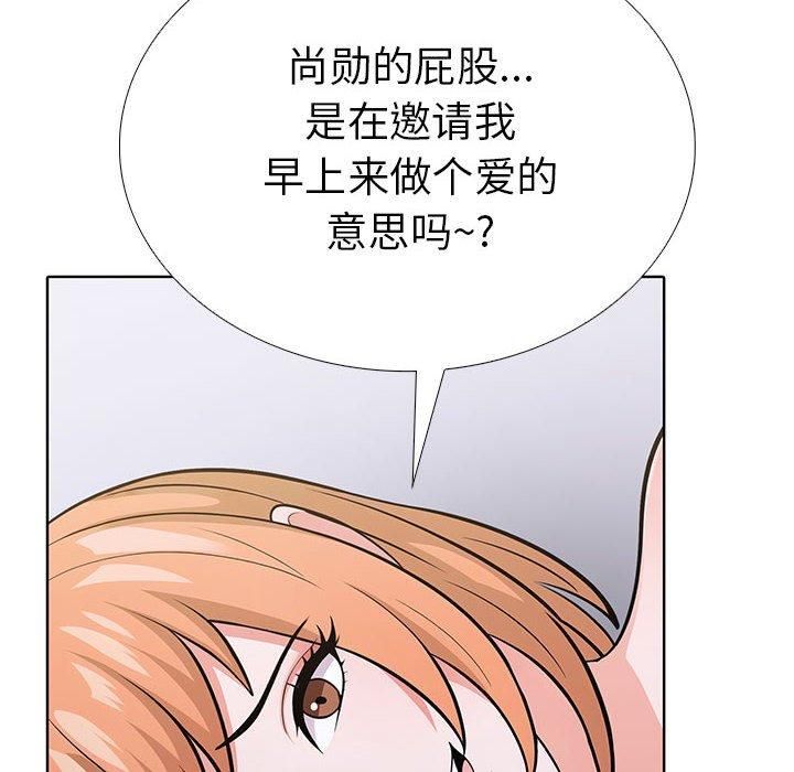 《走不出的房间：第二季》漫画 第7話