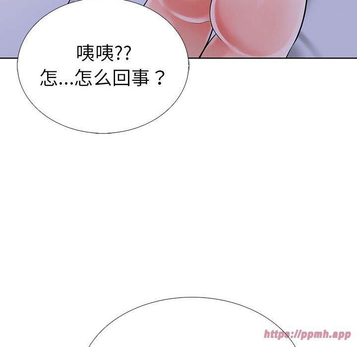 《走不出的房间：第二季》漫画 第7話