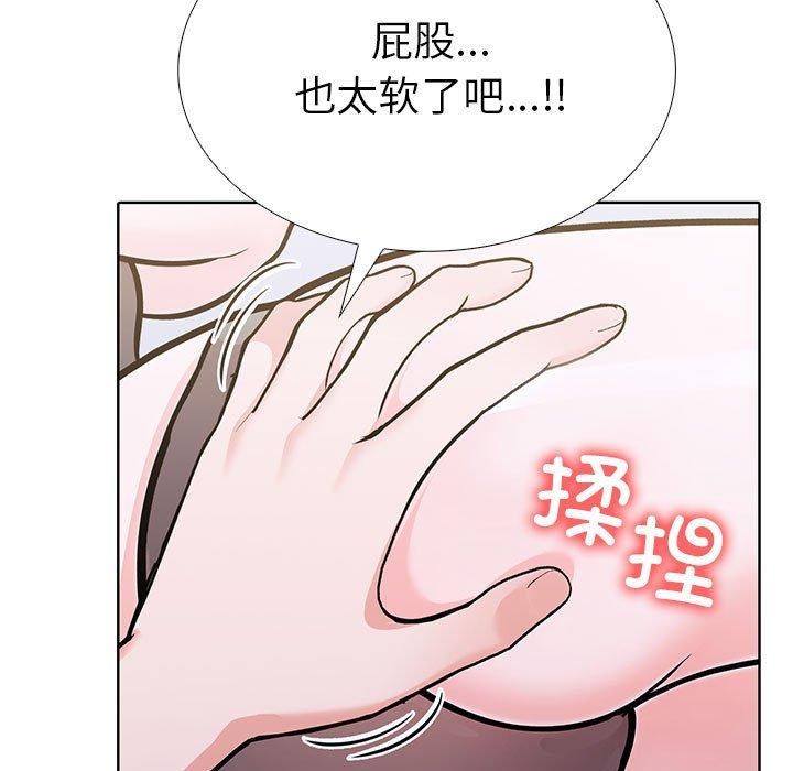 《走不出的房间：第二季》漫画 第7話