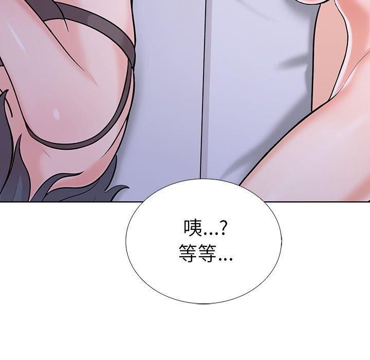 《走不出的房间：第二季》漫画 第7話