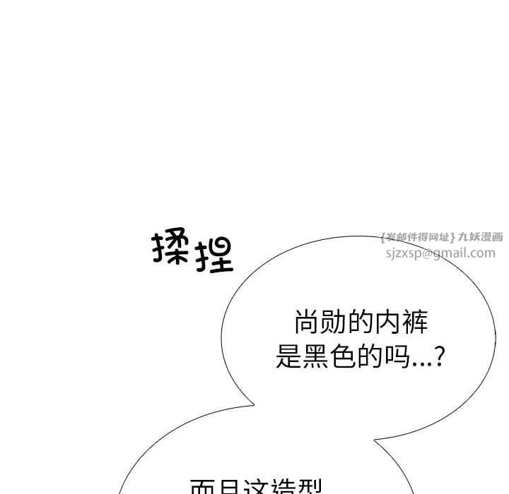 《走不出的房间：第二季》漫画 第7話