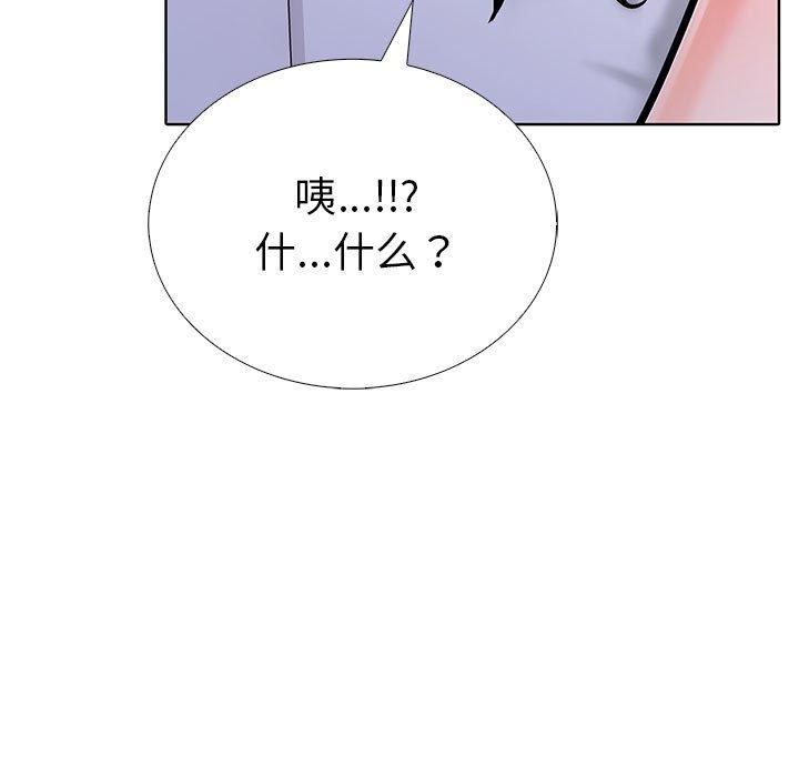《走不出的房间：第二季》漫画 第7話