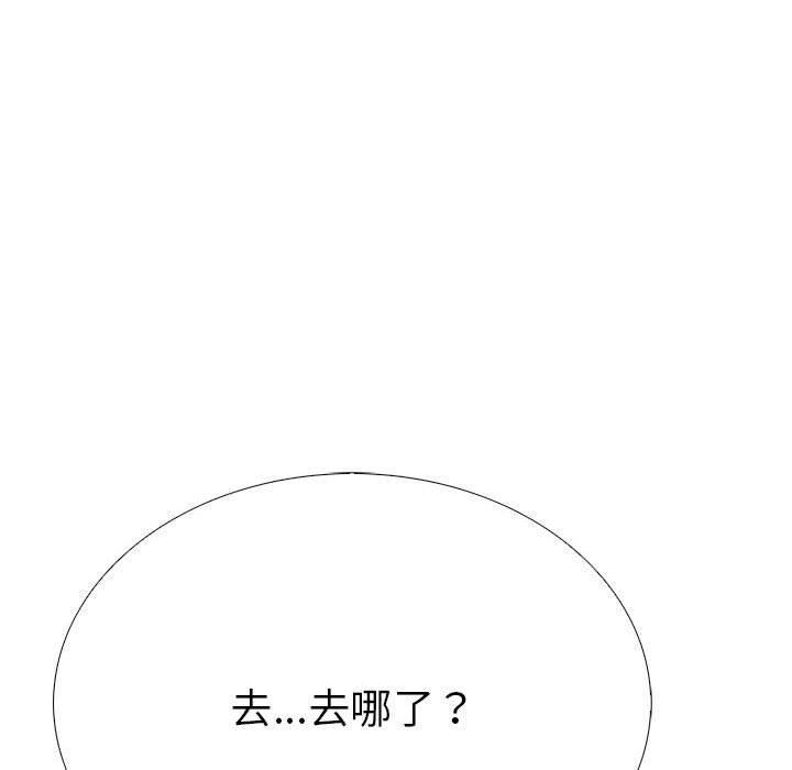 《走不出的房间：第二季》漫画 第7話