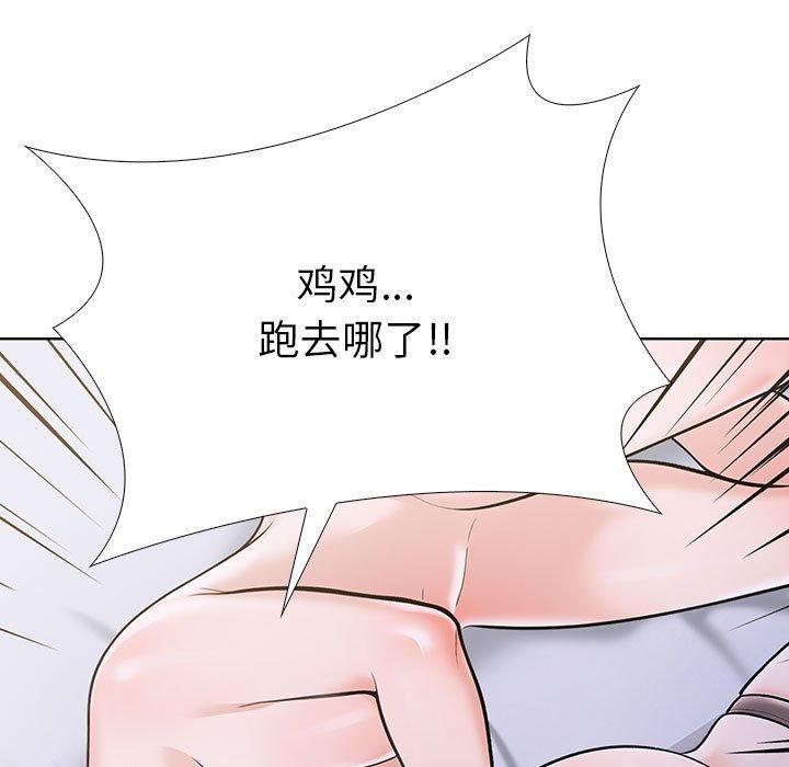 《走不出的房间：第二季》漫画 第7話