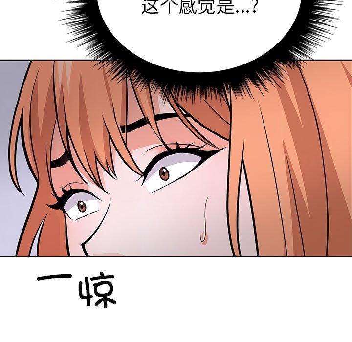 《走不出的房间：第二季》漫画 第7話