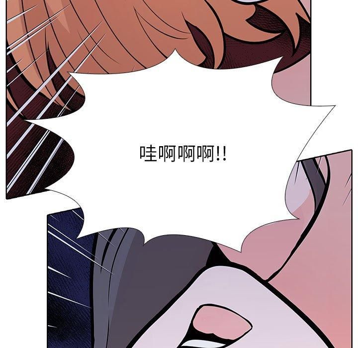 《走不出的房间：第二季》漫画 第7話