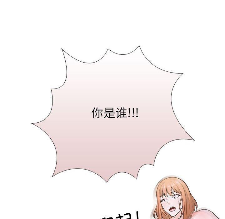 《走不出的房间：第二季》漫画 第7話