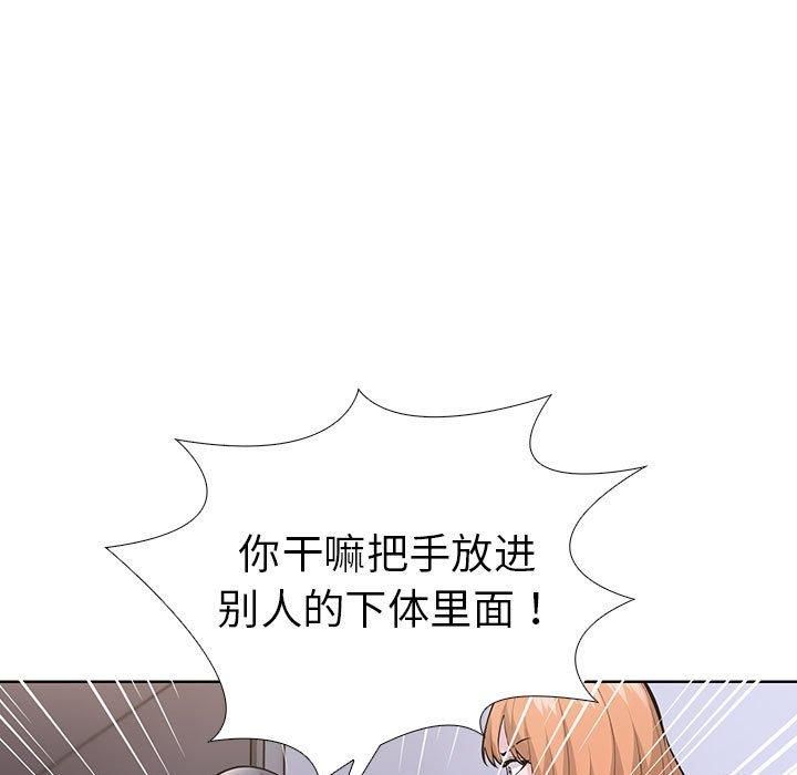 《走不出的房间：第二季》漫画 第7話