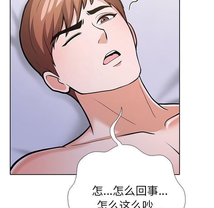 《走不出的房间：第二季》漫画 第7話