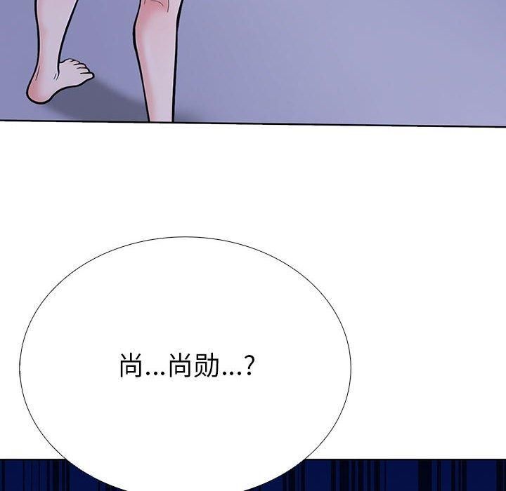 《走不出的房间：第二季》漫画 第7話