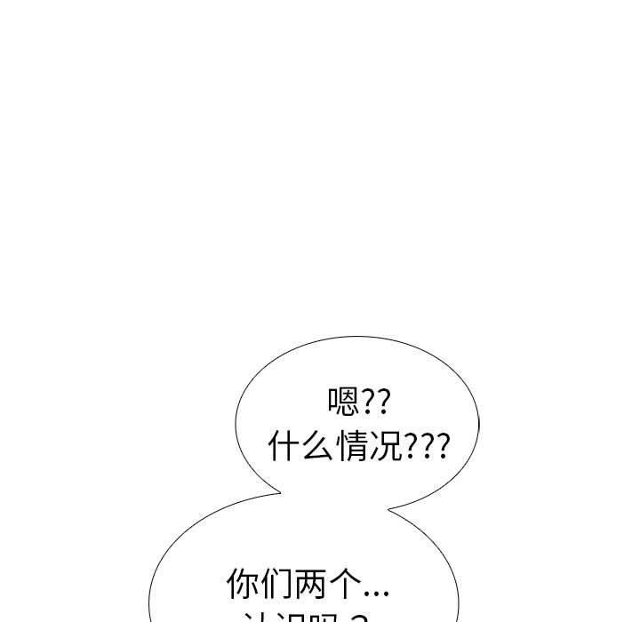 《走不出的房间：第二季》漫画 第7話
