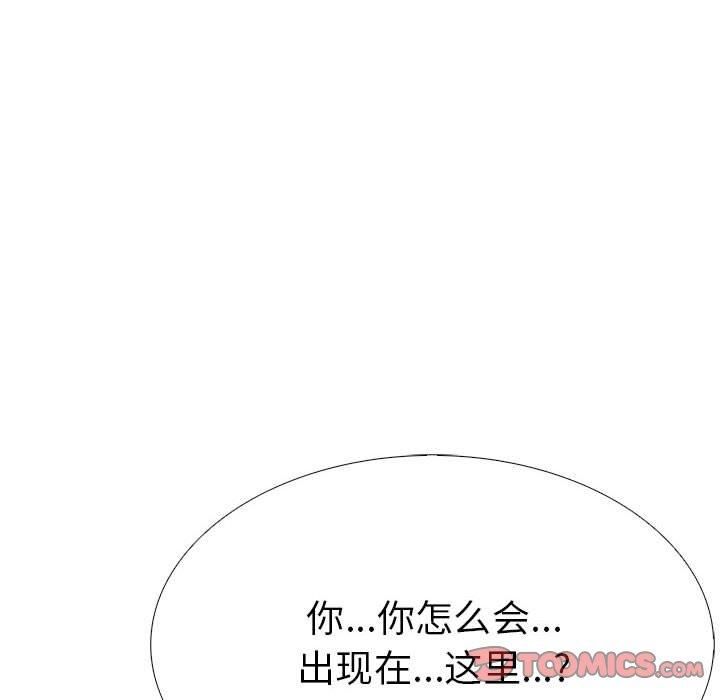 《走不出的房间：第二季》漫画 第7話