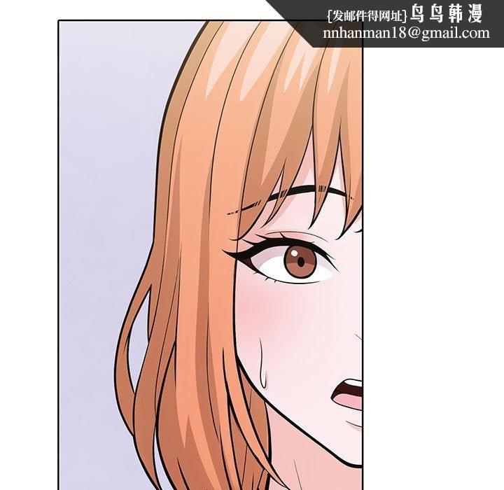 《走不出的房间：第二季》漫画 第7話