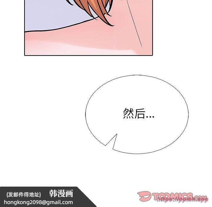 《走不出的房间：第二季》漫画 第7話