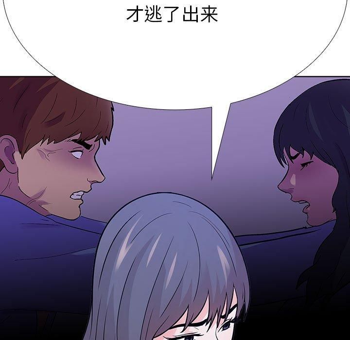 《走不出的房间：第二季》漫画 第7話