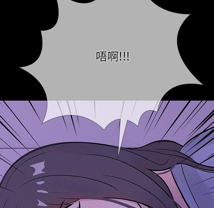 《走不出的房间：第二季》漫画 第7話