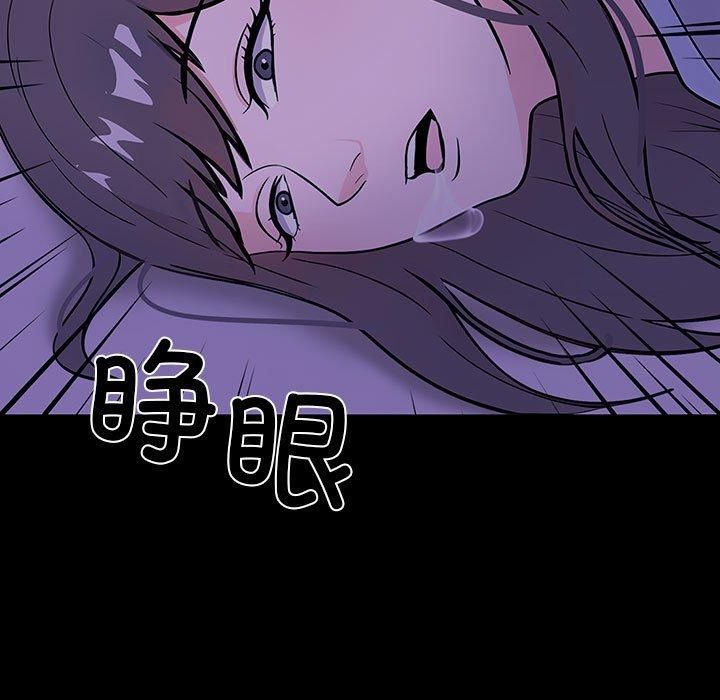 《走不出的房间：第二季》漫画 第7話