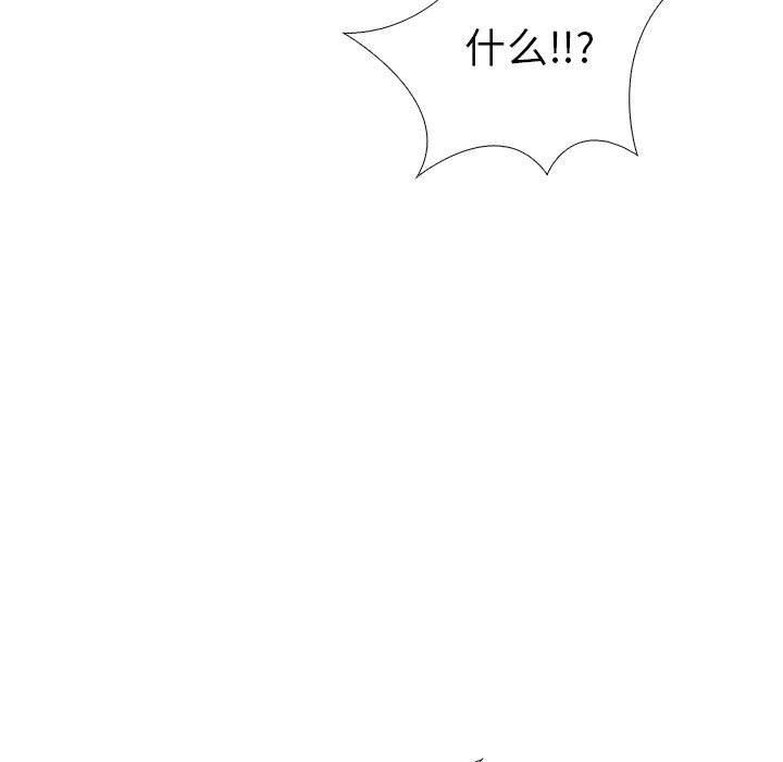 《走不出的房间：第二季》漫画 第7話