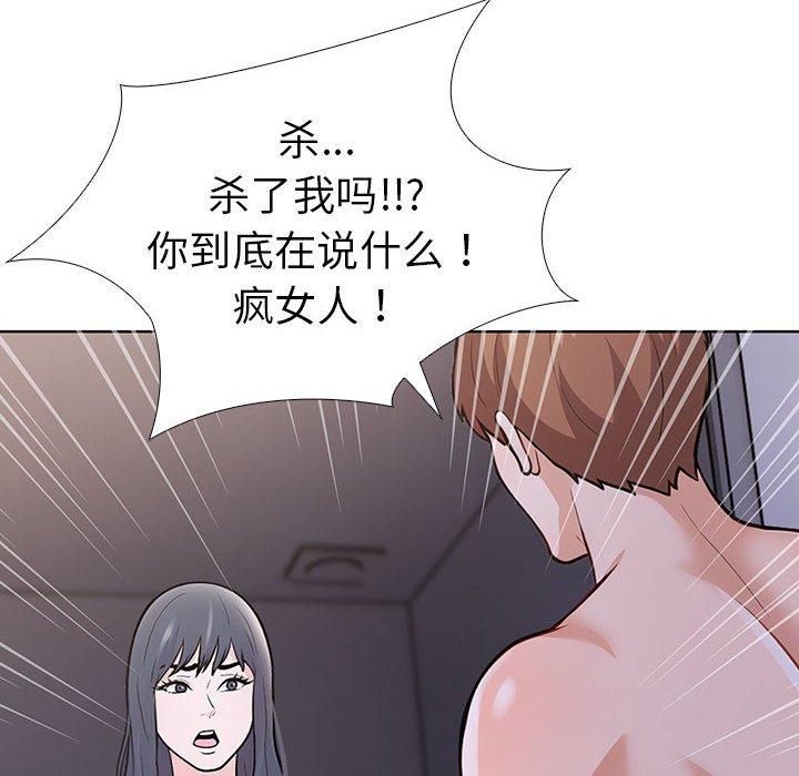 《走不出的房间：第二季》漫画 第7話