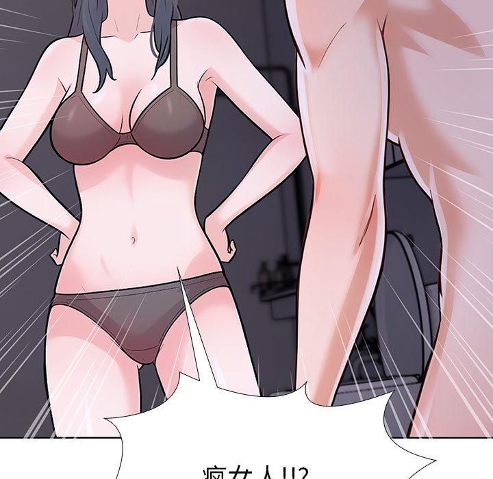 《走不出的房间：第二季》漫画 第7話