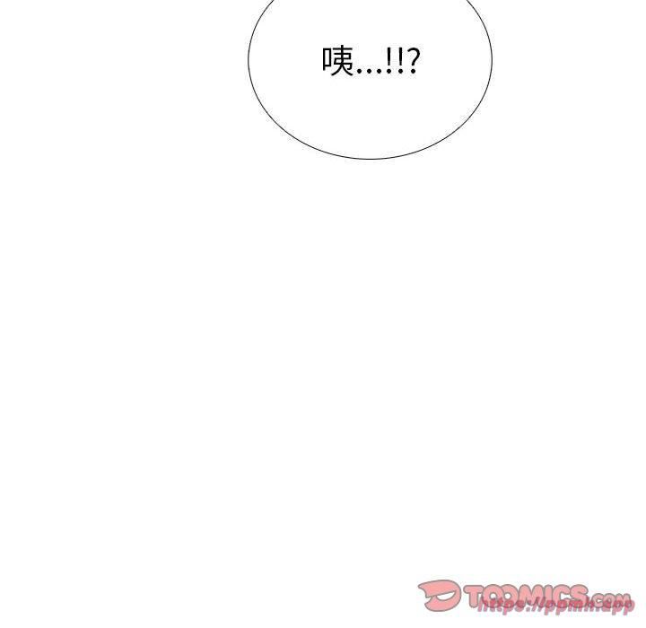 《走不出的房间：第二季》漫画 第7話