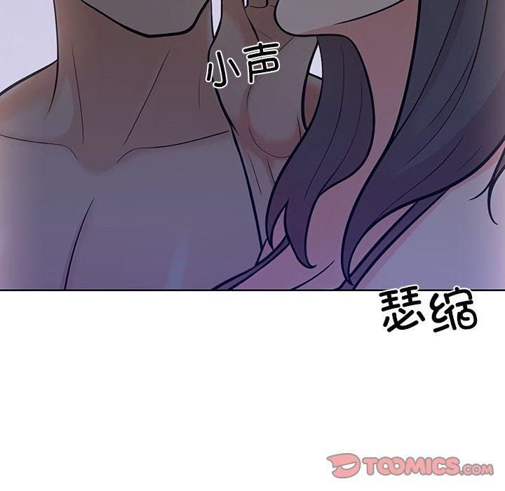 《走不出的房间：第二季》漫画 第7話