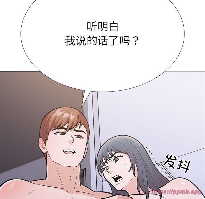 《走不出的房间：第二季》漫画 第7話