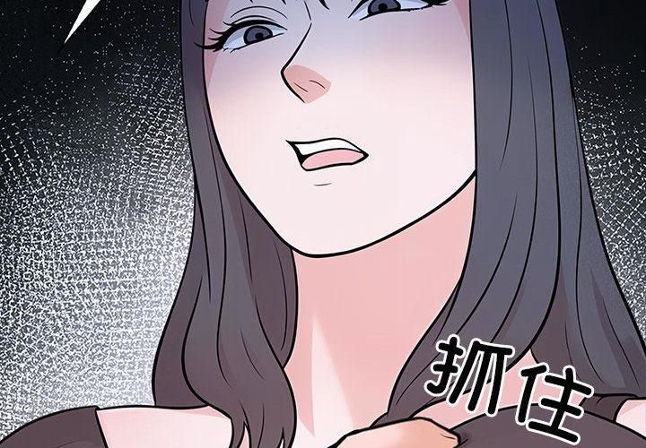 《走不出的房间：第二季》漫画 第8話