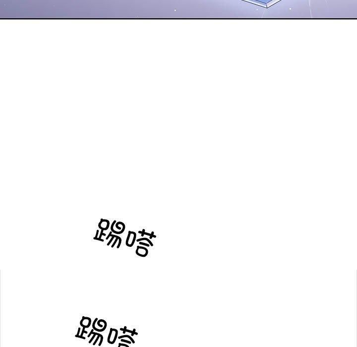 《走不出的房间：第二季》漫画 第8話
