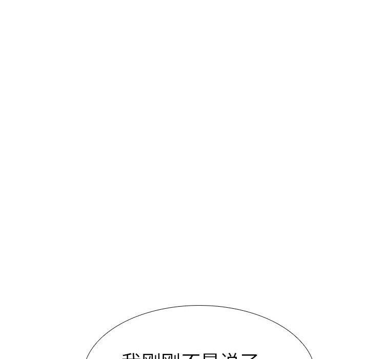 《走不出的房间：第二季》漫画 第8話