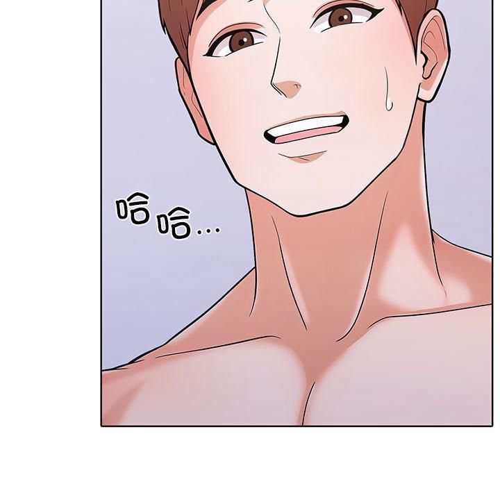 《走不出的房间：第二季》漫画 第8話