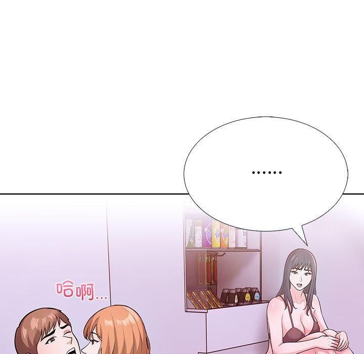 《走不出的房间：第二季》漫画 第8話