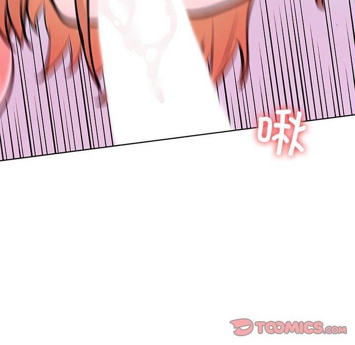 《走不出的房间：第二季》漫画 第8話
