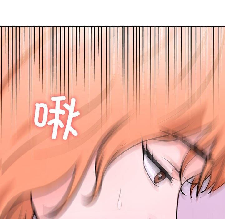 《走不出的房间：第二季》漫画 第8話