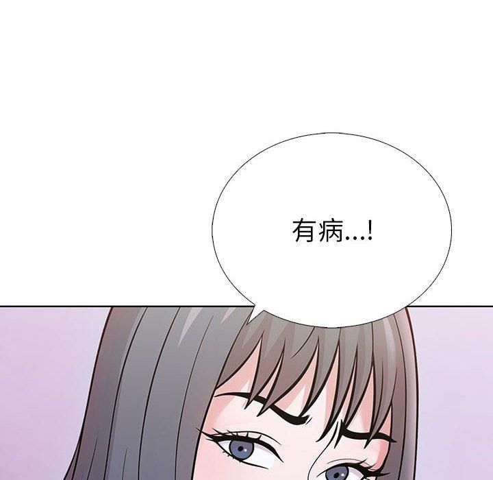 《走不出的房间：第二季》漫画 第8話