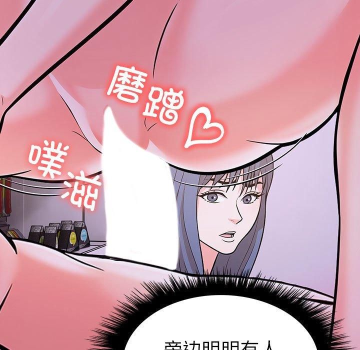 《走不出的房间：第二季》漫画 第8話