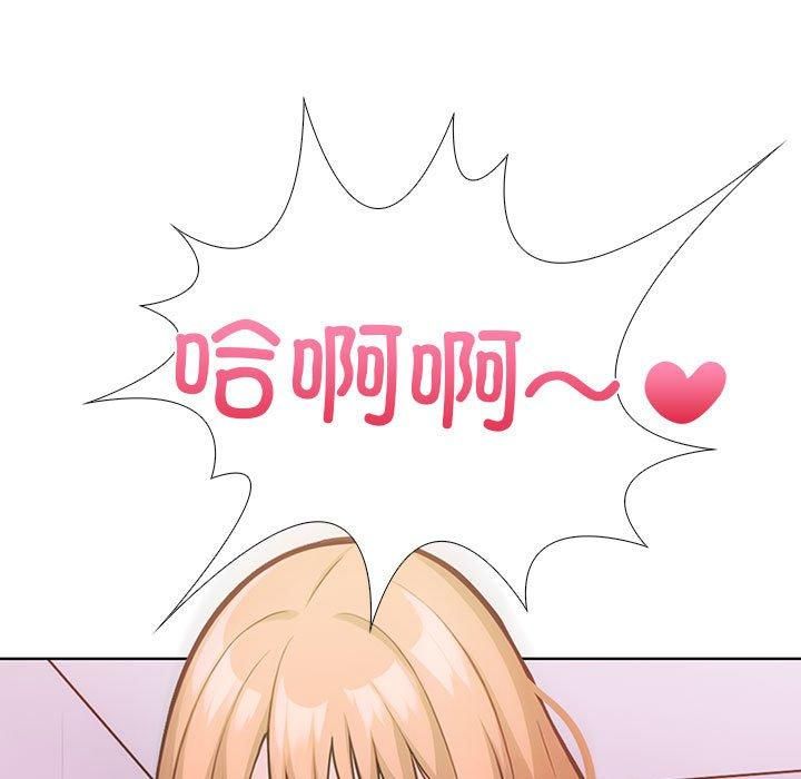 《走不出的房间：第二季》漫画 第8話