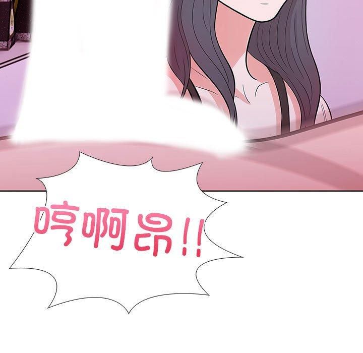 《走不出的房间：第二季》漫画 第8話