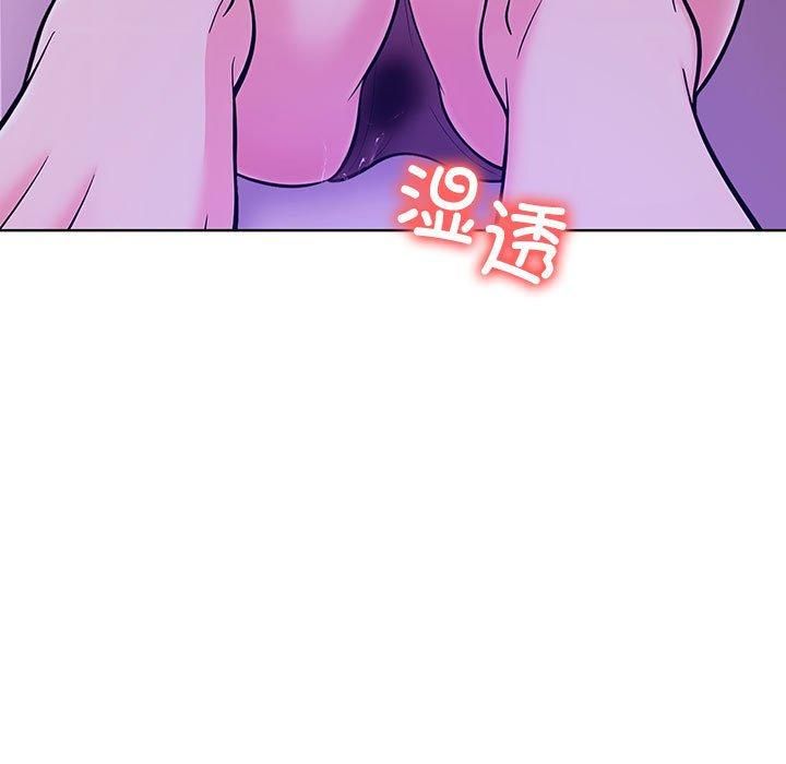 《走不出的房间：第二季》漫画 第8話