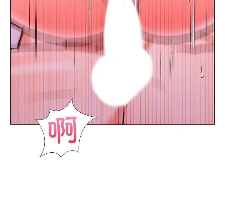 《走不出的房间：第二季》漫画 第8話