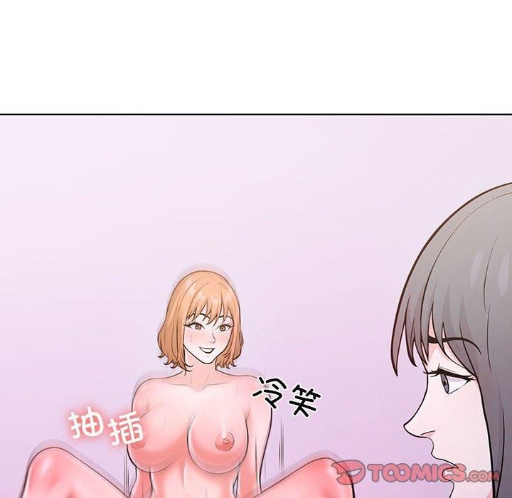 《走不出的房间：第二季》漫画 第8話