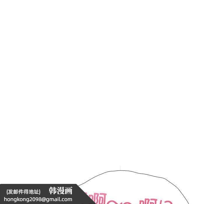 《走不出的房间：第二季》漫画 第8話