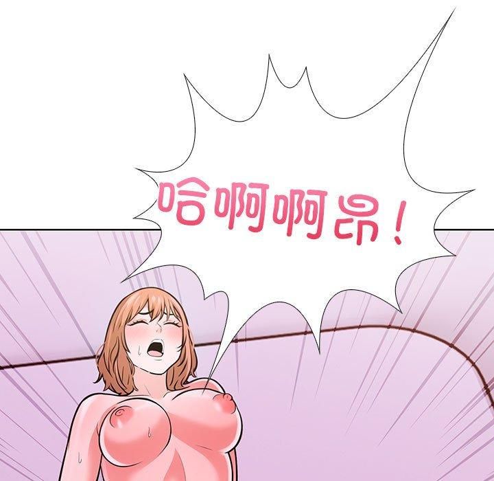 《走不出的房间：第二季》漫画 第8話