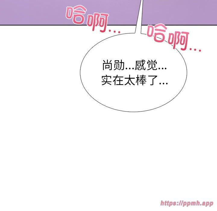 《走不出的房间：第二季》漫画 第8話