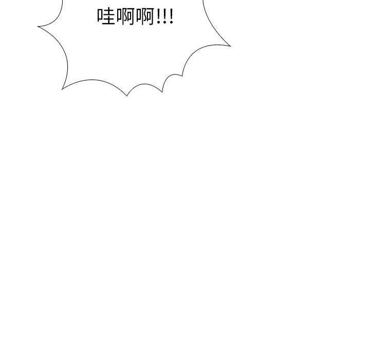 《走不出的房间：第二季》漫画 第8話