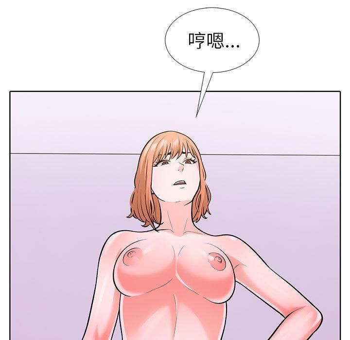 《走不出的房间：第二季》漫画 第8話