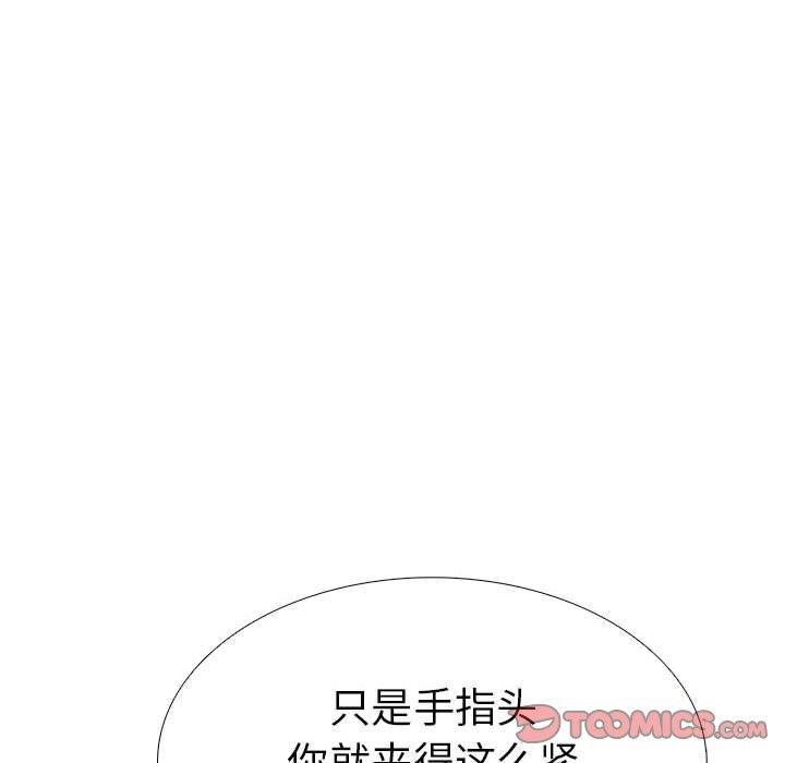 《走不出的房间：第二季》漫画 第8話